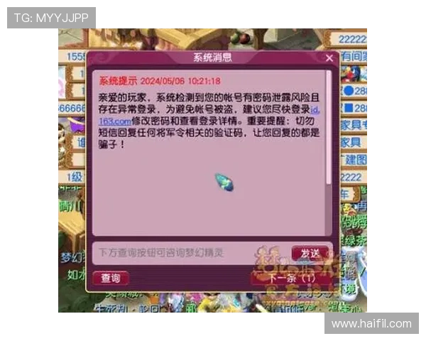 新盛娱乐公司注册登录游戏网址遇到问题怎么办详细解决方案推荐